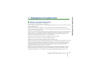 Страница 123