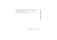 Страница 124