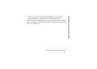 Страница 126