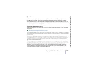 Страница 129