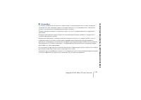 Страница 130