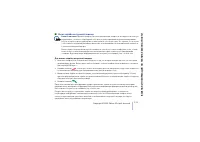 Страница 131