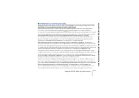 Страница 132