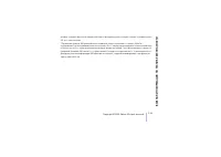 Страница 133