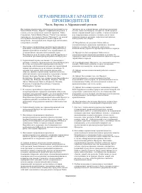 Страница 134