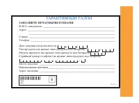 Страница 135