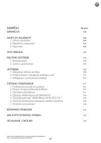 Страница 111