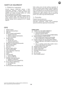 Страница 113