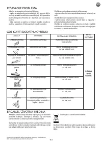 Страница 117