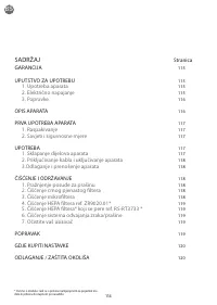 Страница 118