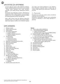 Страница 120