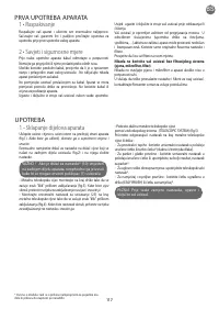 Страница 121