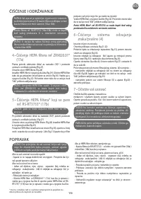 Страница 123