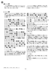 Страница 126