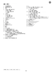 Страница 127