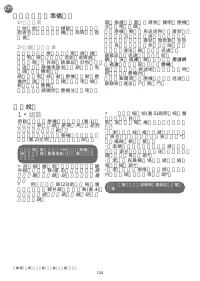 Страница 128