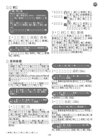 Страница 129