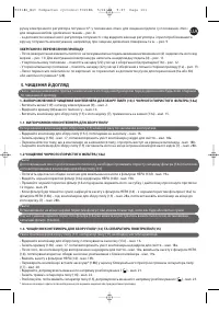 Страница 100