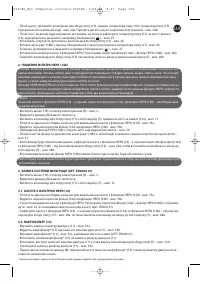 Страница 101