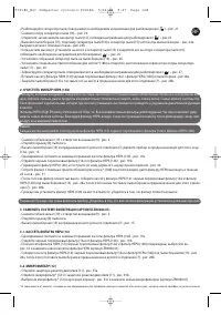 Страница 107