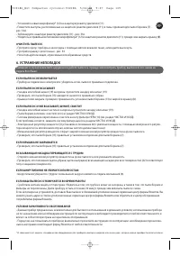 Страница 108