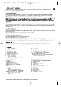 Страница 110