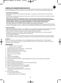 Страница 101