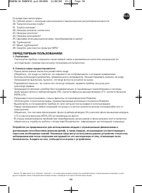 Страница 102