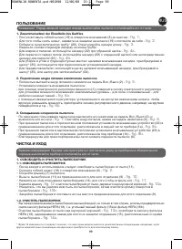 Страница 103