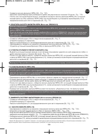 Страница 104