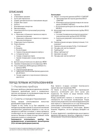 Страница 55