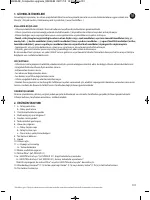 Страница 105