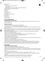 Страница 106