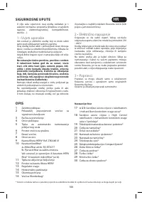 Страница 100