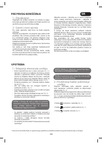 Страница 106