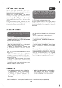 Страница 113