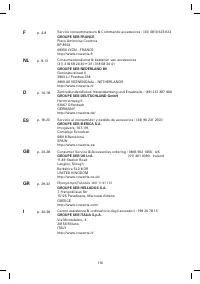 Страница 116