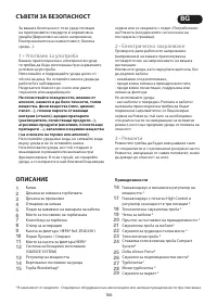 Страница 100