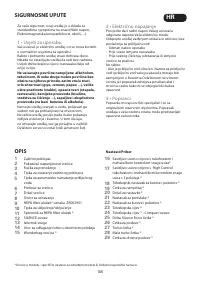 Страница 105