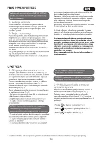 Страница 116