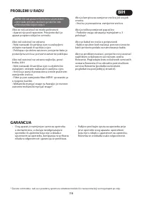 Страница 118