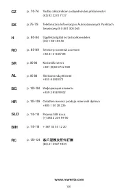 Страница 126