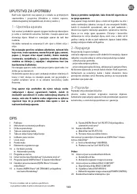 Страница 107