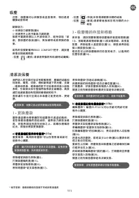 Страница 115