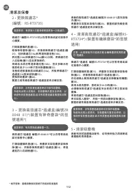 Страница 116