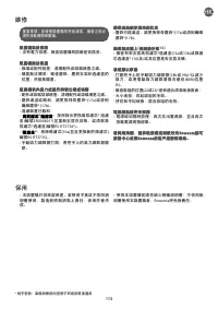 Страница 117