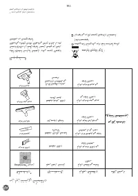 Страница 119