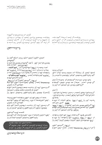 Страница 120