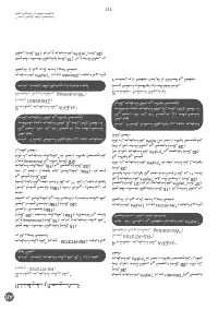 Страница 121