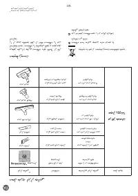 Страница 125
